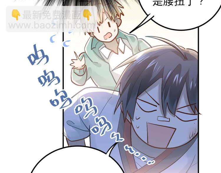 第87话 生日宴会(1/3)-第91话