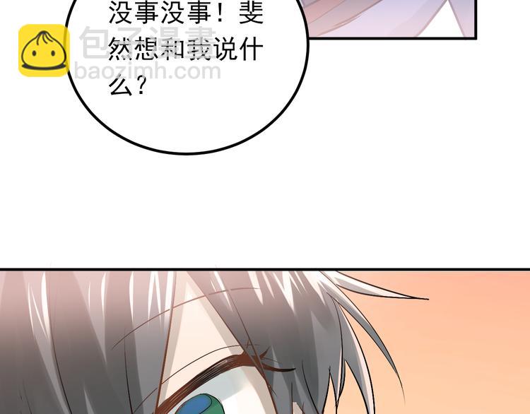 第87话 生日宴会(1/3)-第91话