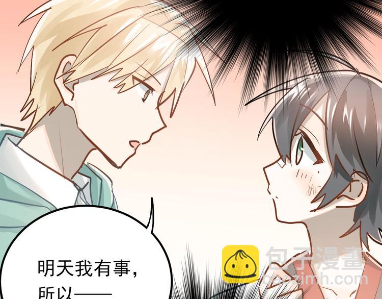 第87话 生日宴会(1/3)-第91话