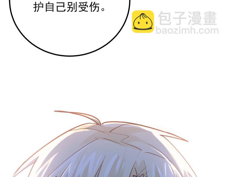 第87话 生日宴会(1/3)-第91话