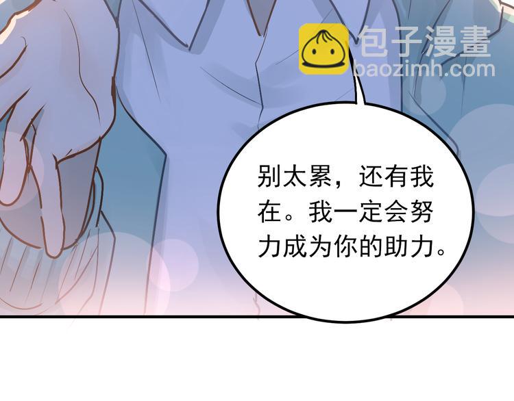 第87话 生日宴会(1/3)-第91话