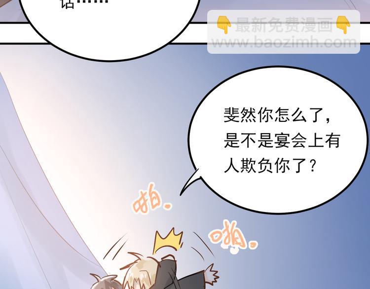 第89话 他的喜好(1/2)-第93话