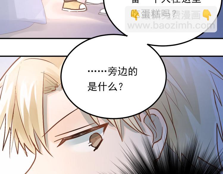 第89话 他的喜好(1/2)-第93话