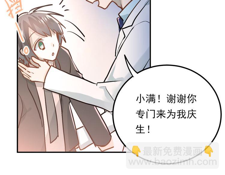 第89话 他的喜好(1/2)-第93话