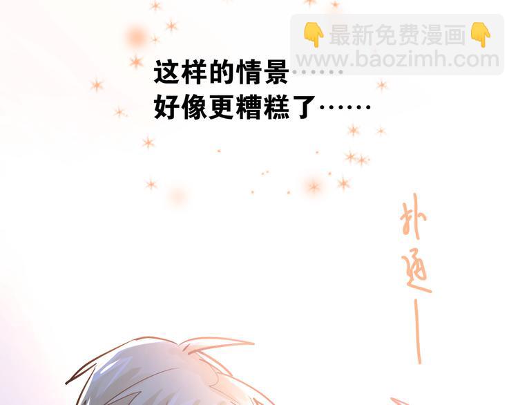 第89话 他的喜好(1/2)-第93话