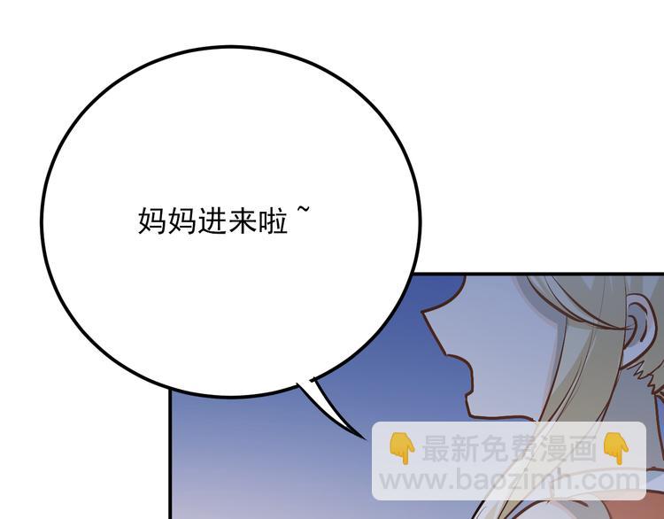 第89话 他的喜好(1/2)-第93话