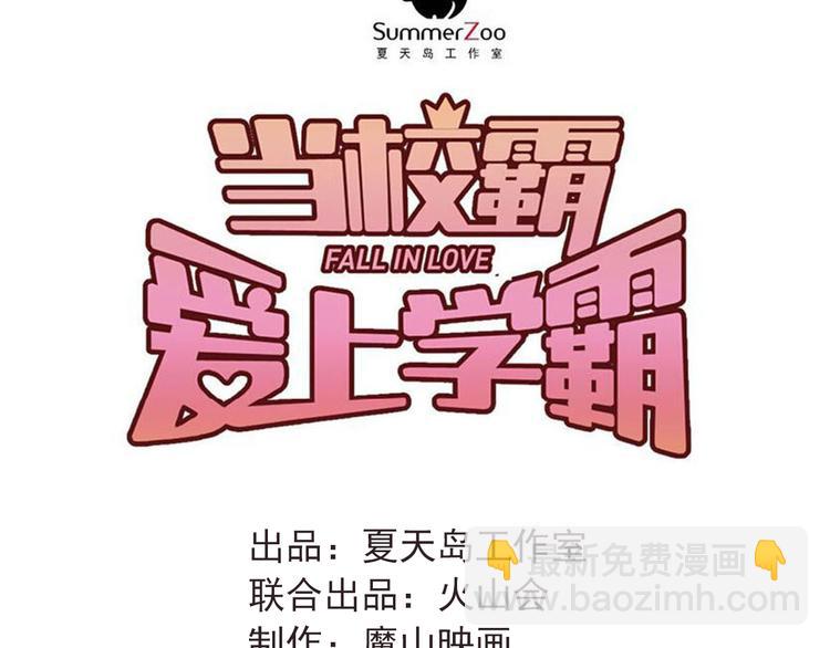 第89话 他的喜好(1/2)-第93话