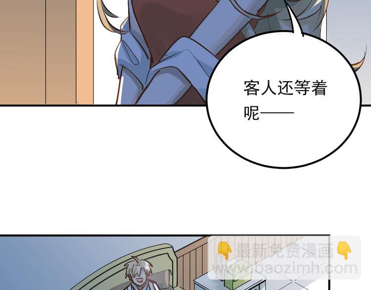 第89话 他的喜好(1/2)-第93话