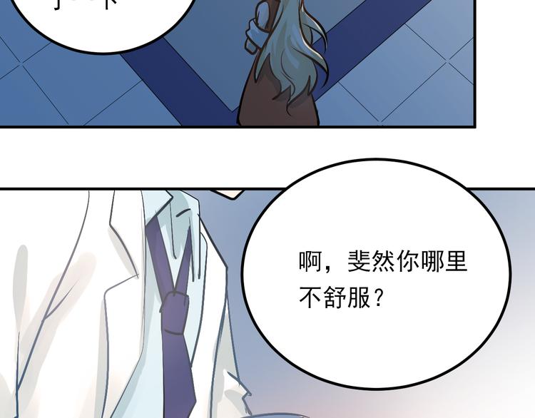 第89话 他的喜好(1/2)-第93话