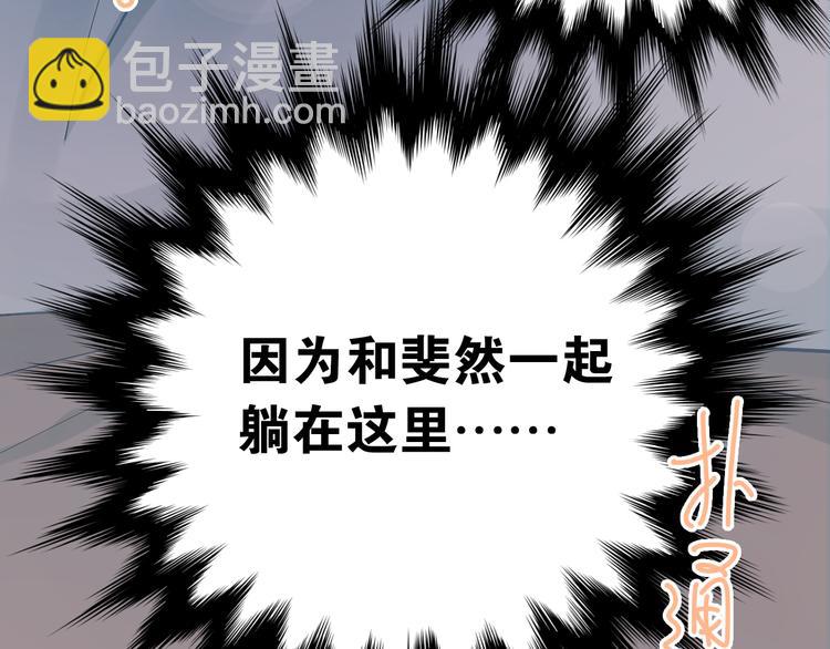 第89话 他的喜好(1/2)-第93话