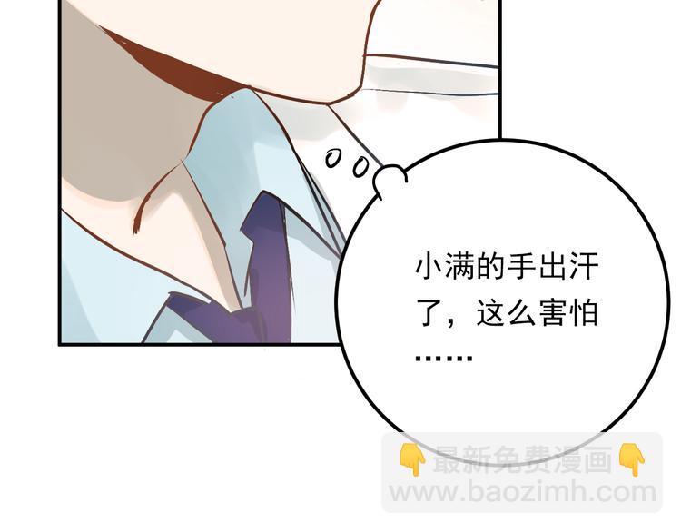 第89话 他的喜好(1/2)-第93话