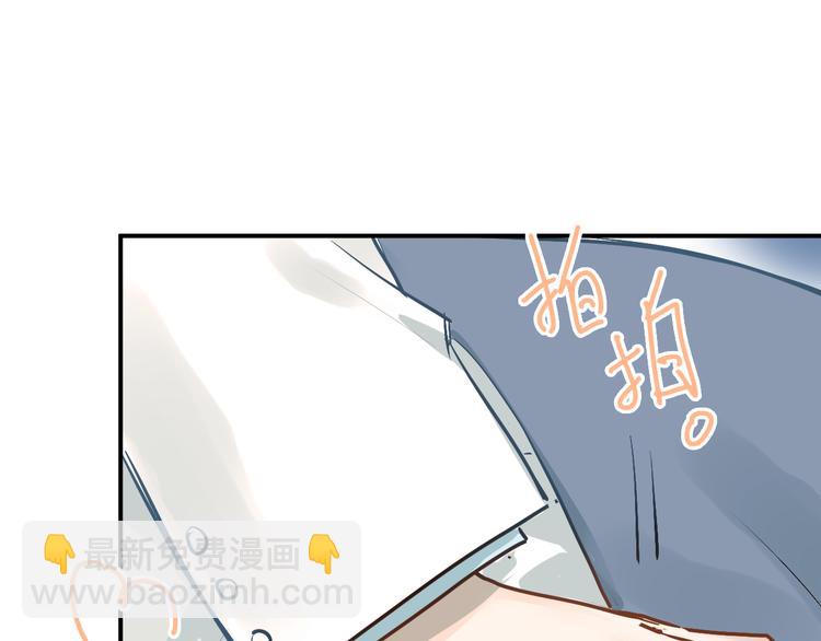 第89话 他的喜好(1/2)-第93话