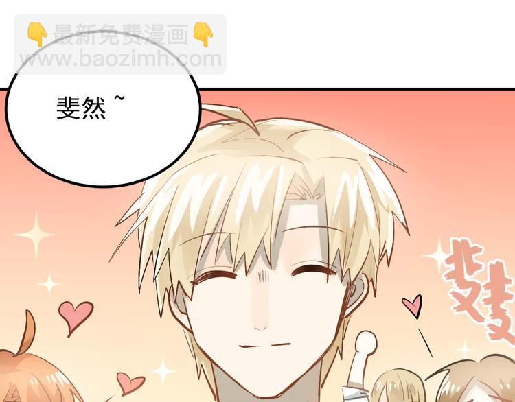 第91话 为宿舍而战！(1/2)-第95话