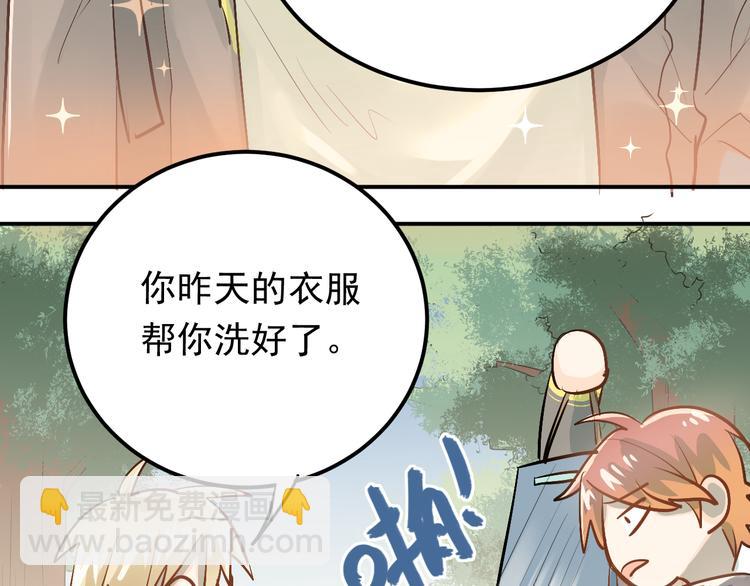 第91话 为宿舍而战！(1/2)-第95话