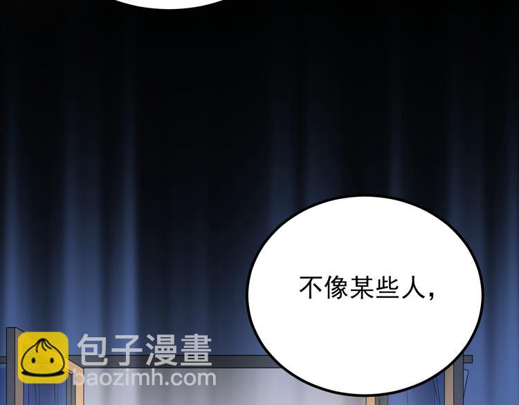 第91话 为宿舍而战！(1/2)-第95话