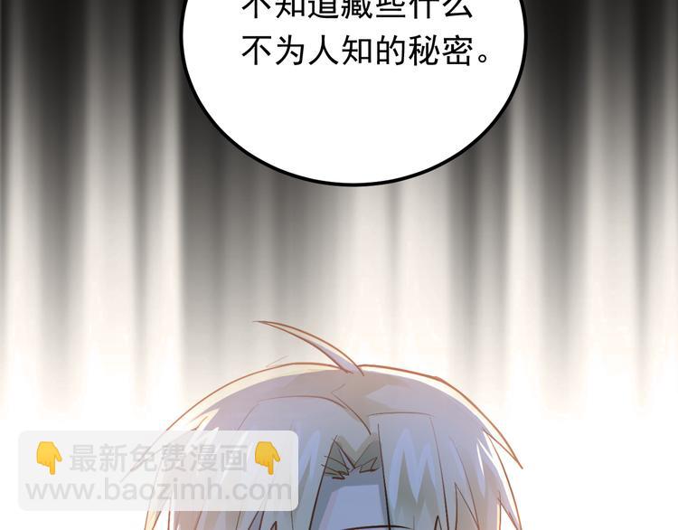 第91话 为宿舍而战！(1/2)-第95话