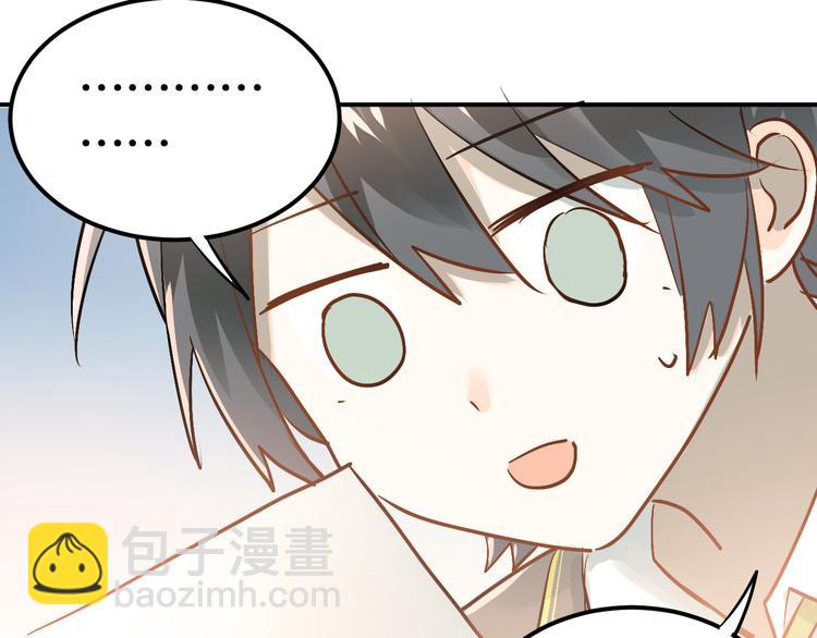 第91话 为宿舍而战！(1/2)-第95话