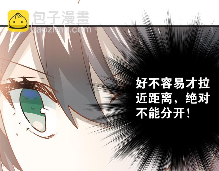 第91话 为宿舍而战！(1/2)-第95话
