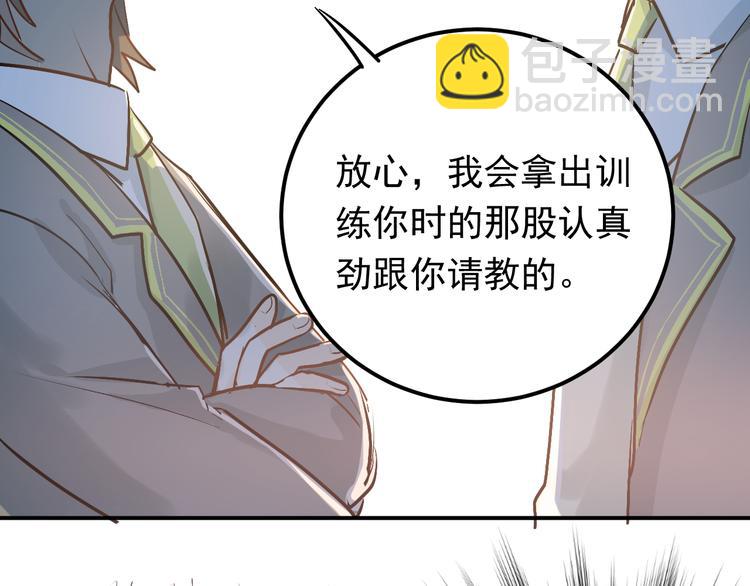 第91话 为宿舍而战！(1/2)-第95话