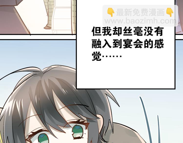 第91话 为宿舍而战！(1/2)-第95话
