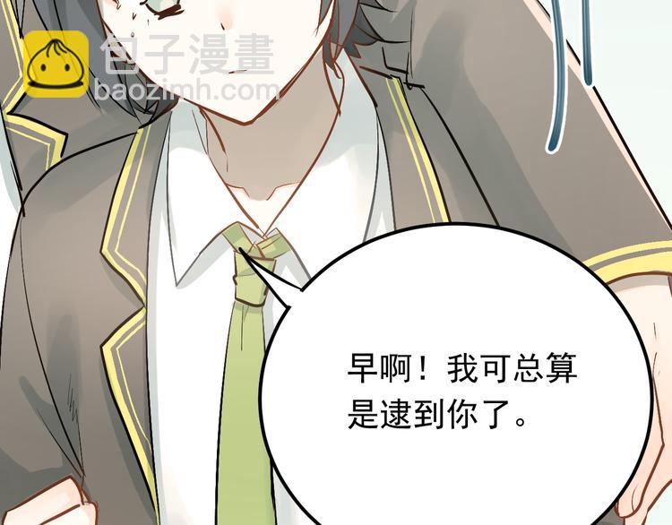 第91话 为宿舍而战！(1/2)-第95话