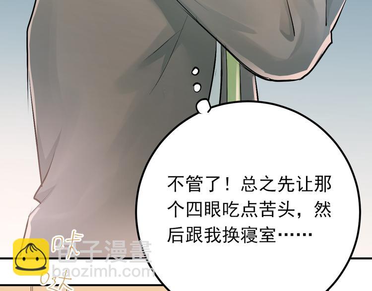第93话 没有退路！-第97话
