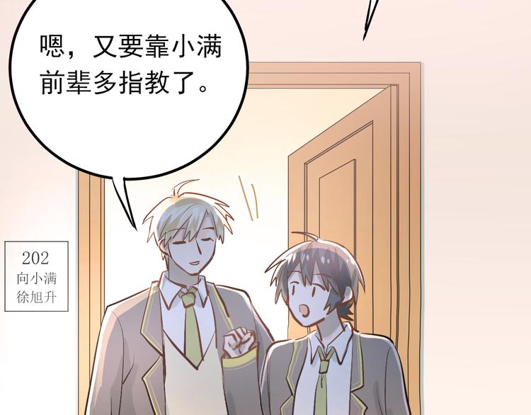 第93话 没有退路！-第97话