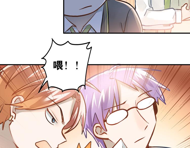 第93话 没有退路！-第97话