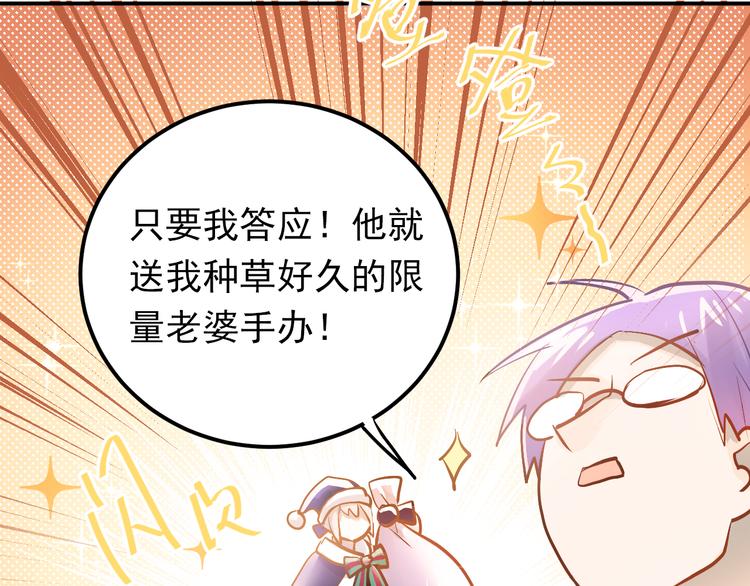 第93话 没有退路！-第97话