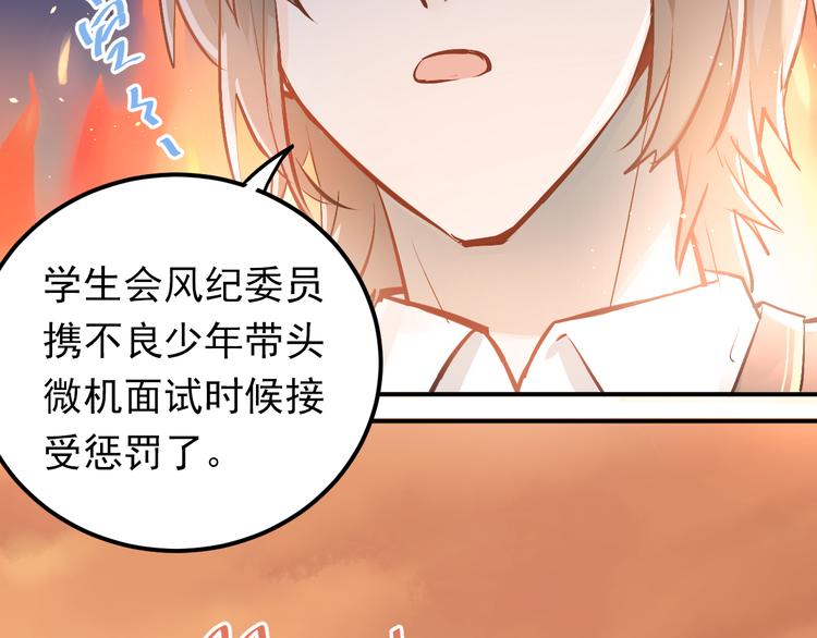 第93话 没有退路！-第97话