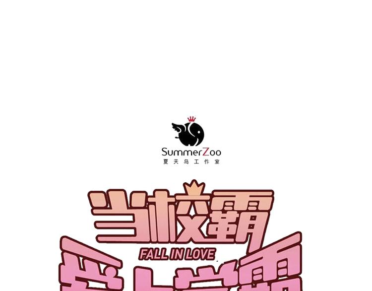 第93话 没有退路！-第97话