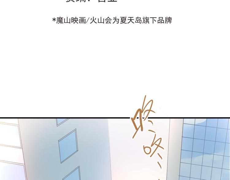 第93话 没有退路！-第97话