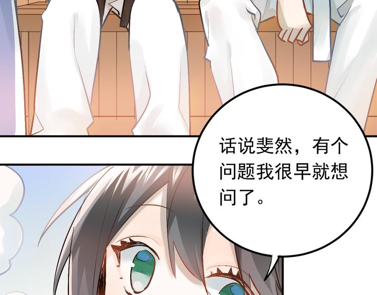 第93话 没有退路！-第97话