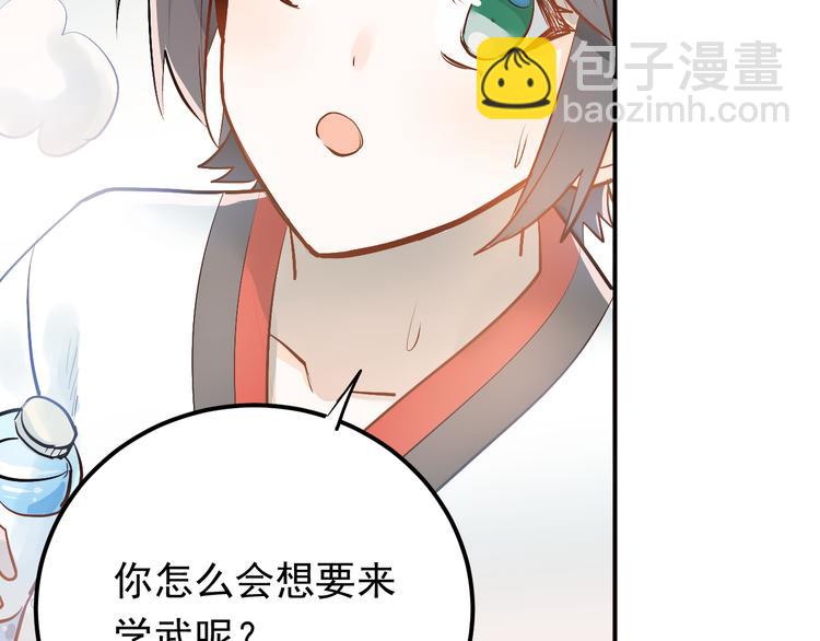第93话 没有退路！-第97话
