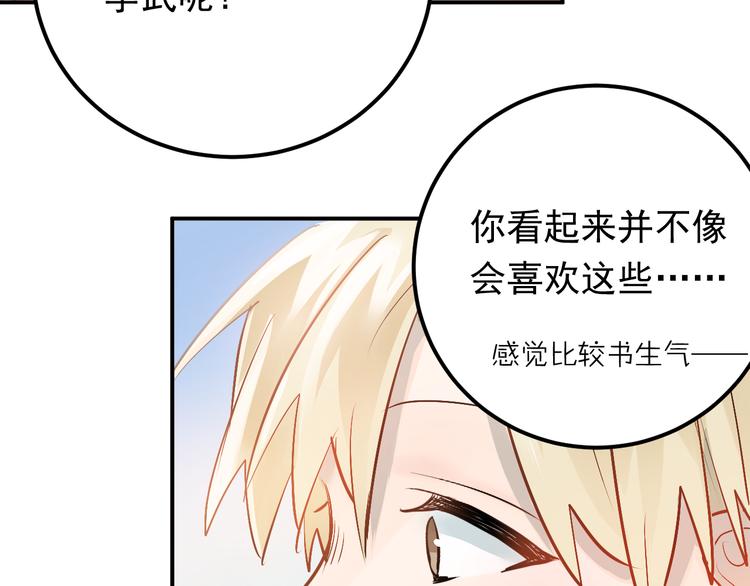 第93话 没有退路！-第97话