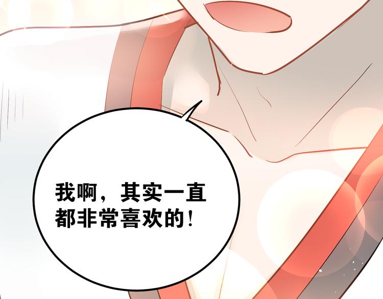 第93话 没有退路！-第97话