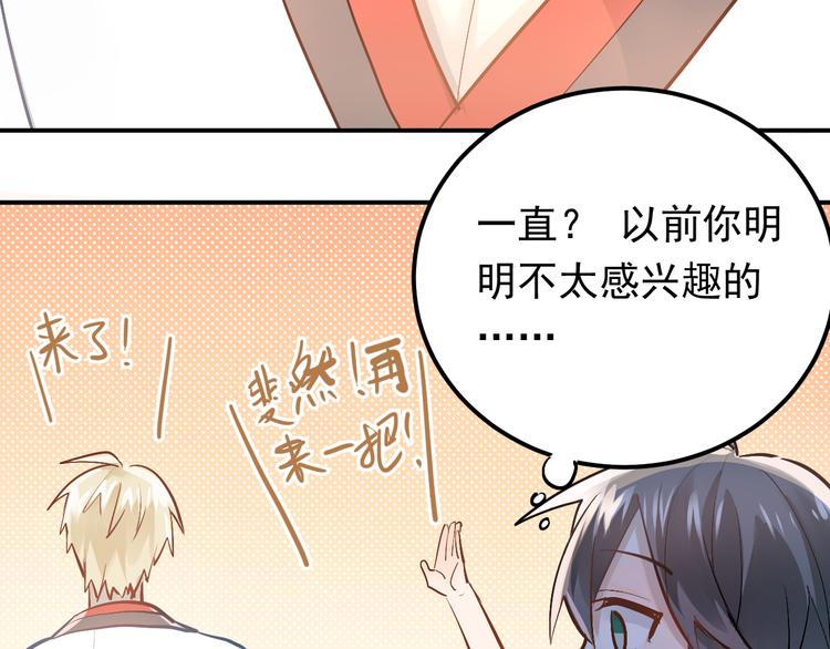 第93话 没有退路！-第97话