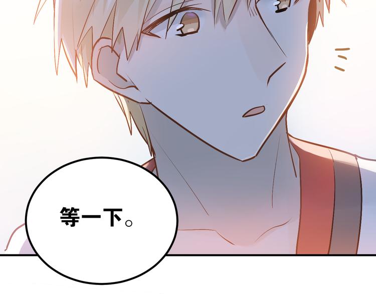 第93话 没有退路！-第97话