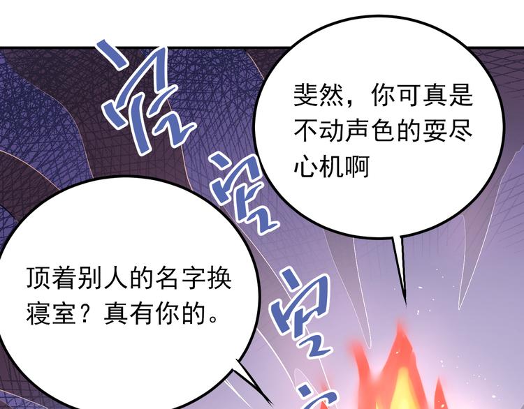 第93话 没有退路！-第97话