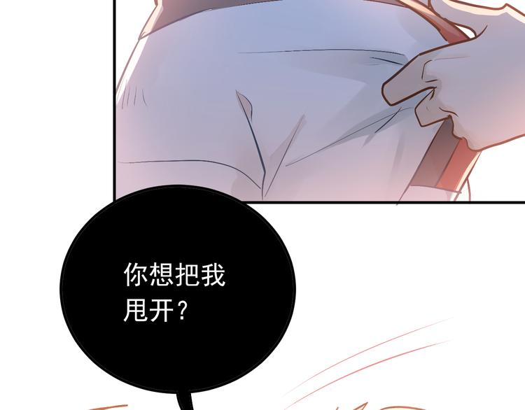 第93话 没有退路！-第97话