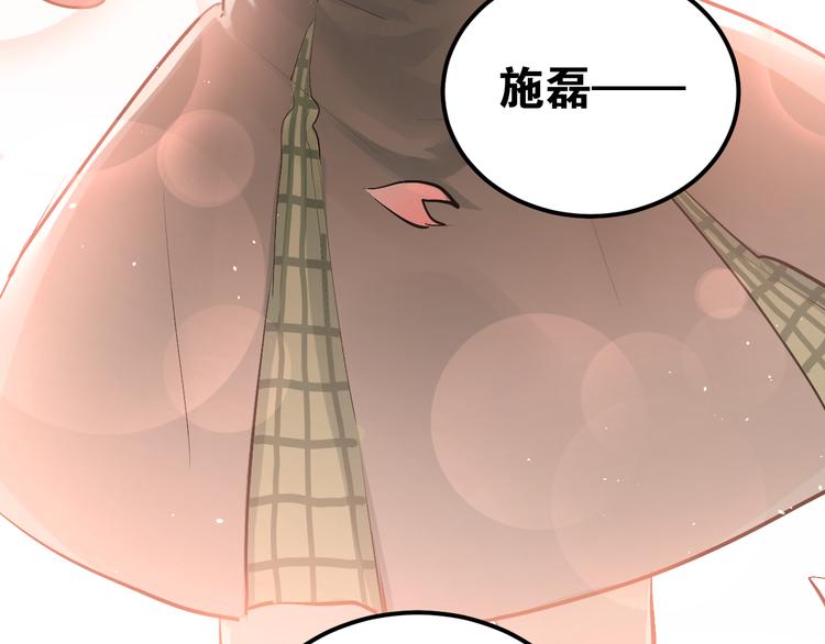 第93话 没有退路！-第97话