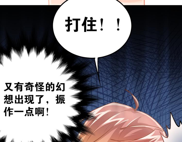 第93话 没有退路！-第97话