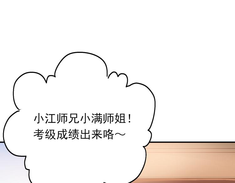 第95话 承诺(1/3)-第99话