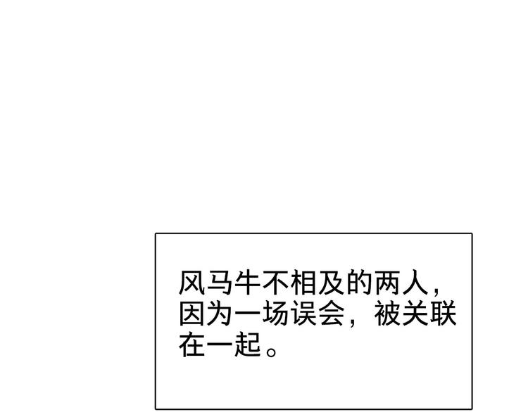 序章 软弱小书呆变身妖娆魅魔(1/2)-第1话