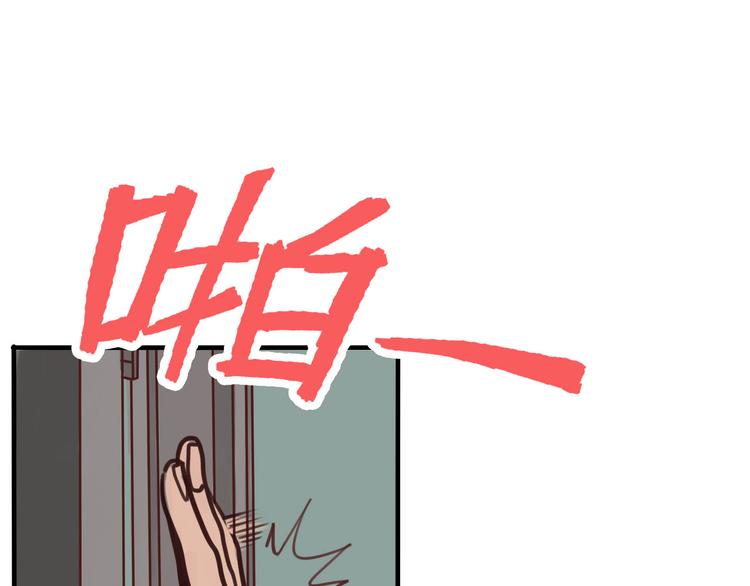 序章 软弱小书呆变身妖娆魅魔(1/2)-第1话