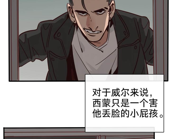 序章 软弱小书呆变身妖娆魅魔(1/2)-第1话