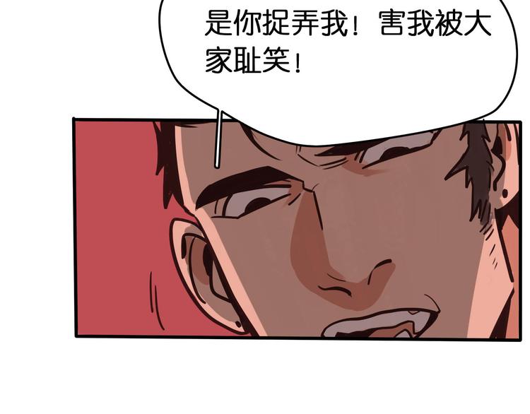 序章 软弱小书呆变身妖娆魅魔(1/2)-第1话
