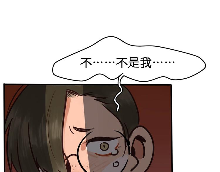 序章 软弱小书呆变身妖娆魅魔(1/2)-第1话