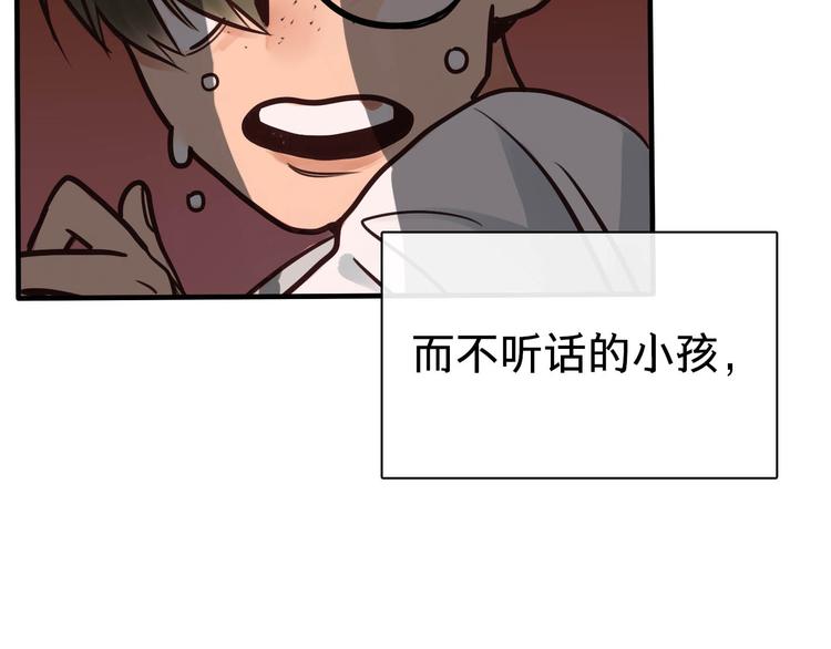 序章 软弱小书呆变身妖娆魅魔(1/2)-第1话