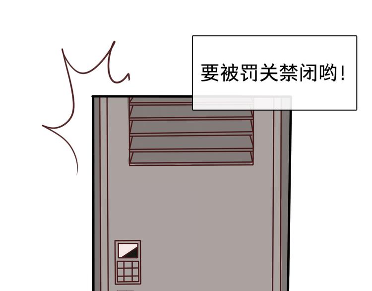 序章 软弱小书呆变身妖娆魅魔(1/2)-第1话